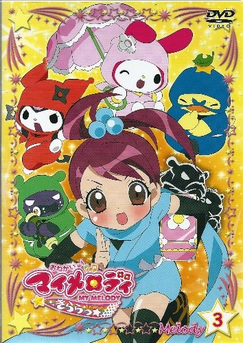 【期間限定値下げ】おねがいマイメロディ 小説3巻セット【初版・帯あり】 最終値下げ】おねがいマイメロディ 小説3巻セット【初版・帯あり